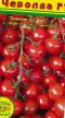 Los tomates variedades Cherolla F1 Foto y características