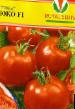 Los tomates  Yuko F1  variedad Foto
