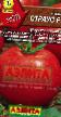 Tomater sorter Straus F1 Fil och egenskaper