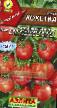 Tomatoes varieties Koketka Photo and characteristics