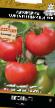 Los tomates variedades Ogon F1 Foto y características