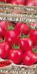tomaatit lajit Malinovye yablochki F1 kuva ja ominaisuudet