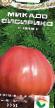 tomaatit lajit Mikado Sibiriko kuva ja ominaisuudet