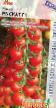 Los tomates variedades Muskat F1 Foto y características