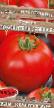 Los tomates variedades Pokoritel severa F1 Foto y características