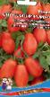 Los tomates variedades Sluzhebnyjj roman Foto y características