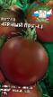 Tomatoes  Chjornyjj princ grade Photo