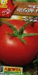 Tomatoes varieties Lyubov F1 Photo and characteristics