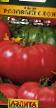 Tomatoes varieties Rozovyjj slon Photo and characteristics