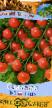 des tomates les espèces Santyago Photo et les caractéristiques