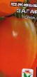Tomater sorter Yuzhnyjj zagar Fil och egenskaper
