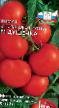 Los tomates variedades Dushechka F1 Foto y características