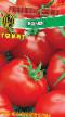 Tomaten Sorten Polyus Foto und Merkmale