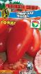 Tomater sorter Sibirskaya Trojjka Fil och egenskaper