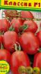 Los tomates  Klassik F1  variedad Foto