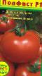 Los tomates variedades Polfast F1  Foto y características