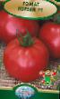 Tomatoes  Torbejj F1  grade Photo