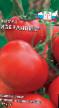 Los tomates  Izbrannik variedad Foto