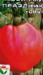 tomaatit lajit Lyubimyjj prazdnik kuva ja ominaisuudet