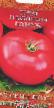 des tomates les espèces Babushkin podarok F1  Photo et les caractéristiques
