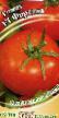 Los tomates variedades Fortuna F1 Foto y características