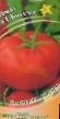 Los tomates variedades Bogema F1 Foto y características