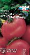 Los tomates variedades Amurskaya Zarya Foto y características