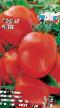 Tomatoes  Anya grade Photo