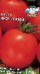 tomaatit lajit Iyunskijj kuva ja ominaisuudet