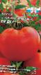 Tomatoes  Lider grade Photo