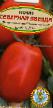 des tomates  Severnaya Zvezda  l'espèce Photo