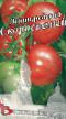 Los tomates variedades Leningradskijj skorospelyjj Foto y características