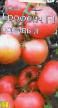 Tomater sorter Erofeich rozovyjj F1 (selekciya Myazinojj L.A.) Fil och egenskaper