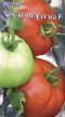 des tomates les espèces Vazhnaya persona F1 Photo et les caractéristiques