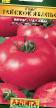 Los tomates variedades Rajjskoe yabloko Foto y características