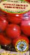 Tomatoes varieties Barnaulskijj konservnyjj Photo and characteristics