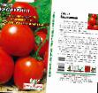 des tomates  Kemerovec l'espèce Photo