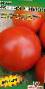 Tomatoes  Rannyaya lyubov  grade Photo