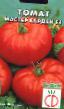 Tomatoes varieties Master Garden F1 Photo and characteristics