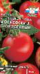Tomater sorter Moskovskijj skorospelyjj Fil och egenskaper