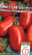 Tomater sorter Novinka Pridnestrovya Fil och egenskaper