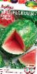 Vodní meloun druhy Vereskovyjj med F1 fotografie a charakteristiky