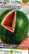 Vodní meloun druhy Ultrarannijj  fotografie a charakteristiky