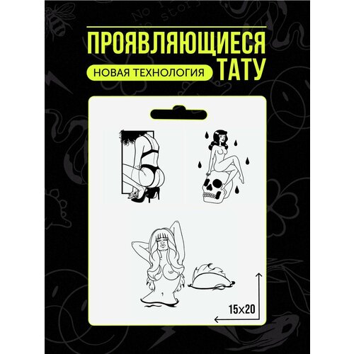 Татуировки временные для взрослых на 2 недели / Долговременные реалистичные перманентные тату, набор фото