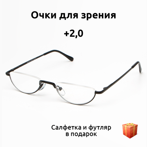 Очки для зрения женские и мужские с диоптриями плюс 2,0. Marcello черные. Узкие очки для зрения половинки. Готовые очки для чтения корригирующие фото