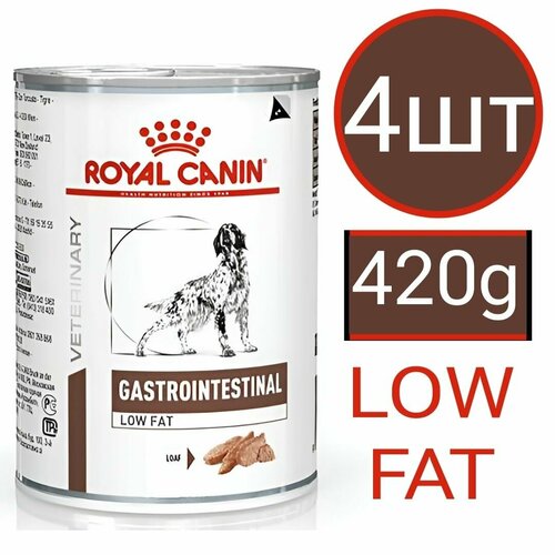 фотография Royal Canin Gastrointestinal Low Fat (паштет) Влажный диетический корм для собак при нарушениях пищеварения (4шт по 420г), купить за 2880р