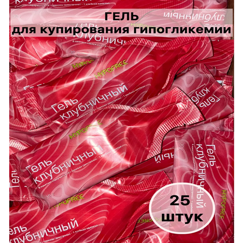 Hypofree / Гель для купирования или гипогликемии клубника25 пакетиков фото