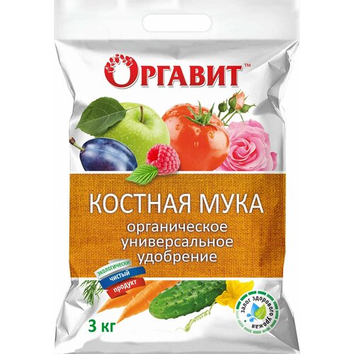 Удобрение мука костная оргавит 3 кг фото