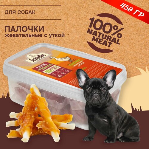 AlpenHof лакомство для собак Жевательные палочки с уткой для собак АльпенХоф, 400 г фото