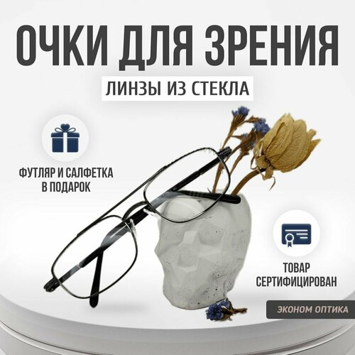 фотография Очки стеклянные готовые +0.50 для зрения с футляром, купить за 675р